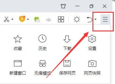 Edge浏览器提示无法访问此页面怎么办