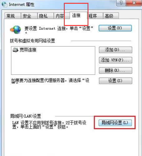 Edge浏览器提示无法访问此页面怎么办