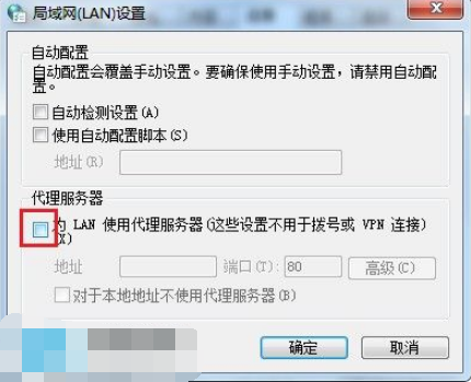 Edge浏览器提示无法访问此页面怎么办