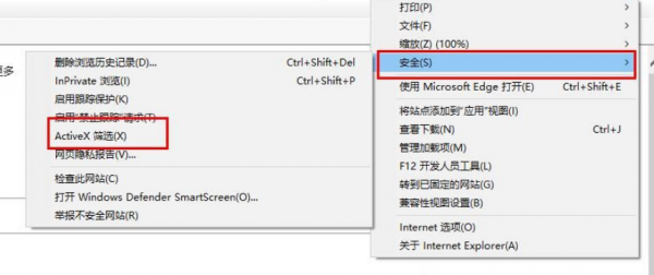 Edge浏览器如何打开flash插件
