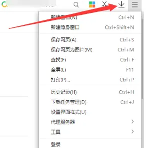 360极速浏览器自动登录账号怎么设置