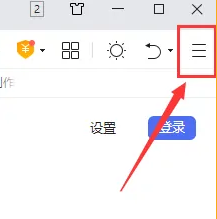 360浏览器更换字体样式在哪操作