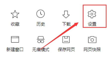 360浏览器更换字体样式在哪操作