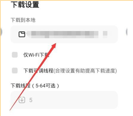 夸克浏览器下载视频到本地保存在哪