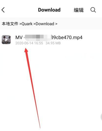 夸克浏览器下载视频到本地保存在哪