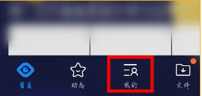 QQ浏览器怎么关闭显示天气资讯