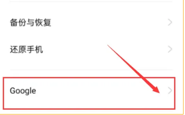谷歌浏览器手机版如何下载插件安装