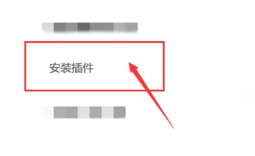 谷歌浏览器手机版如何下载插件安装