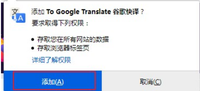 火狐浏览器怎么安装插件