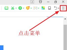360浏览器flash插件被禁用怎么解决