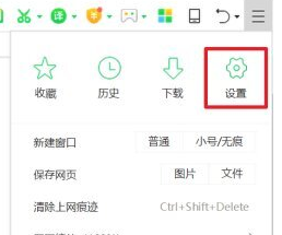 360浏览器flash插件被禁用怎么解决