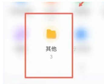 QQ浏览器将多个文件压缩成一个怎么操作