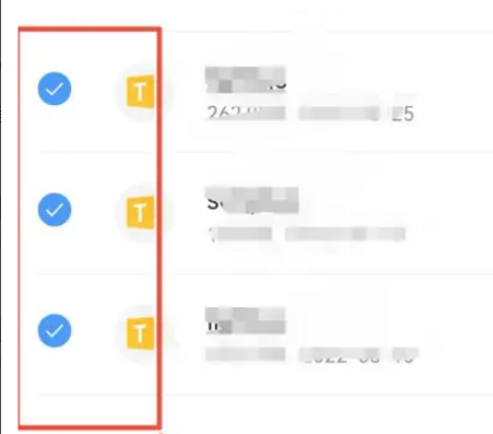 QQ浏览器将多个文件压缩成一个怎么操作