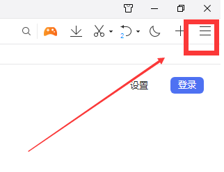 QQ浏览器恢复默认标签宽度在哪设置