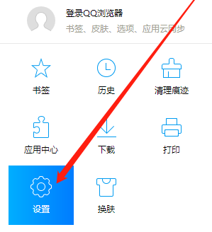 QQ浏览器恢复默认标签宽度在哪设置