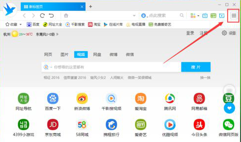 千影浏览器广告拦截操作在哪设置