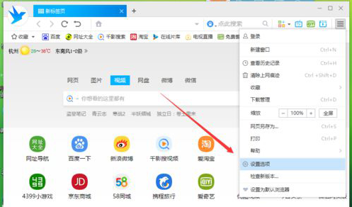千影浏览器广告拦截操作在哪设置