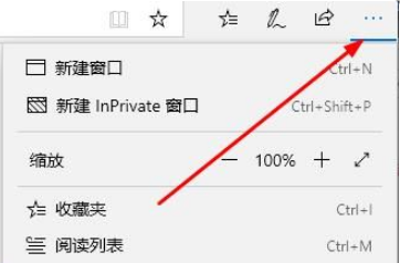 Edge浏览器flash无法使用是什么原因