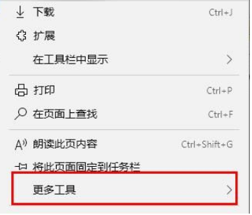 Edge浏览器flash无法使用是什么原因