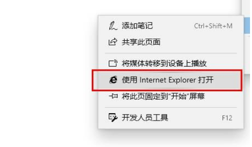 Edge浏览器flash无法使用是什么原因