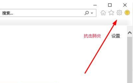 Edge浏览器flash无法使用是什么原因
