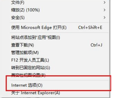 Edge浏览器flash无法使用是什么原因