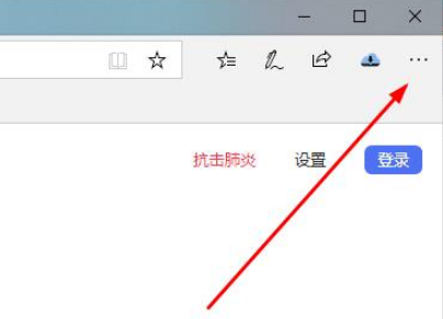 Edge浏览器显示站点不安全怎么办