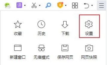 360浏览器选中网页文字自动弹出复制怎么设置