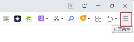 360浏览器总是弹出磁盘清理怎么解决