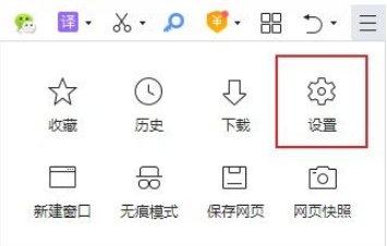 360浏览器总是弹出磁盘清理怎么解决