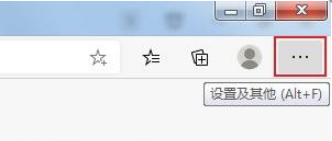 Edge浏览器自带截图功能怎么开启