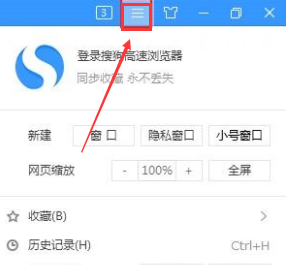 搜狗浏览器摄像头打不开是什么原因