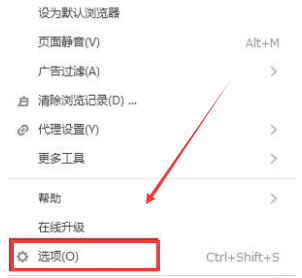 搜狗浏览器摄像头打不开是什么原因