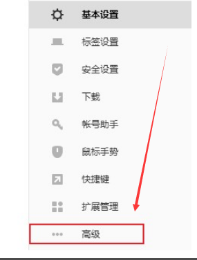 搜狗浏览器摄像头打不开是什么原因