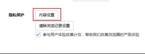 搜狗浏览器摄像头打不开是什么原因