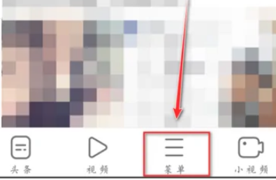谷歌浏览器安全搜索怎么关闭