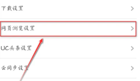 谷歌浏览器安全搜索怎么关闭