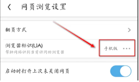 谷歌浏览器安全搜索怎么关闭