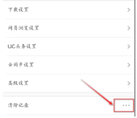 谷歌浏览器安全搜索怎么关闭