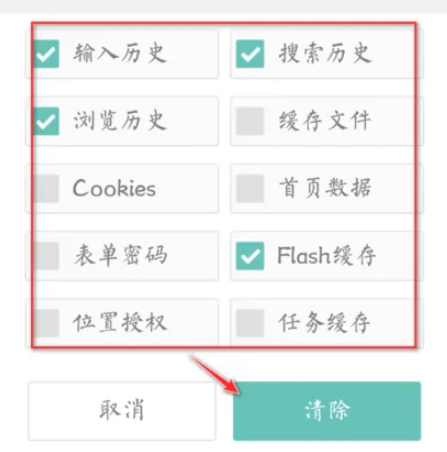 谷歌浏览器安全搜索怎么关闭