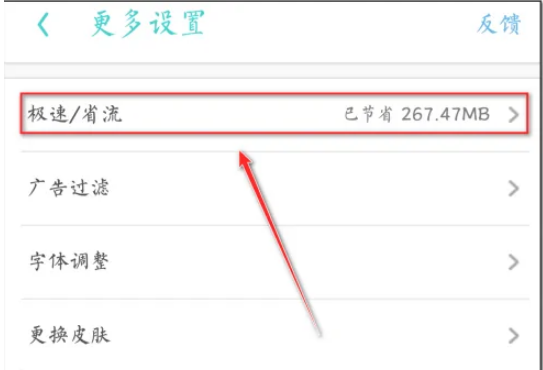 谷歌浏览器安全搜索怎么关闭