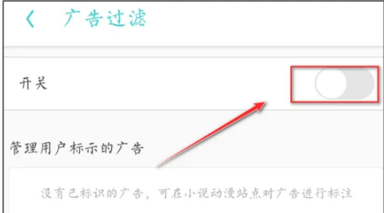 谷歌浏览器安全搜索怎么关闭