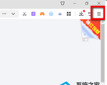 360浏览器打开是2345该怎么解决