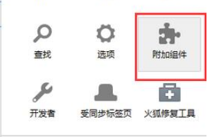 火狐浏览器不能播放视频是什么原因