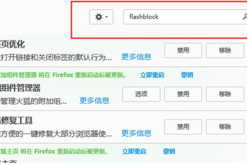 火狐浏览器不能播放视频是什么原因