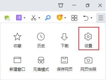 360浏览器开启青少年模式方法分享