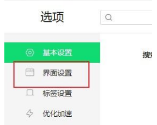 360浏览器开启青少年模式方法分享