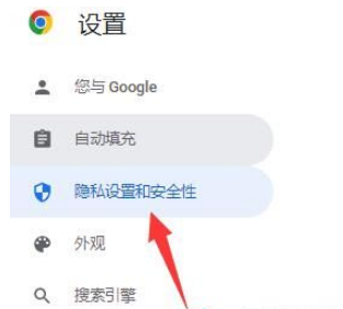 Google浏览器打开新窗口不弹出什么原因