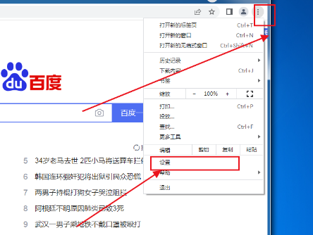 谷歌浏览器下载文件不动是什么原因