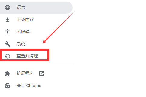 谷歌浏览器下载文件不动是什么原因